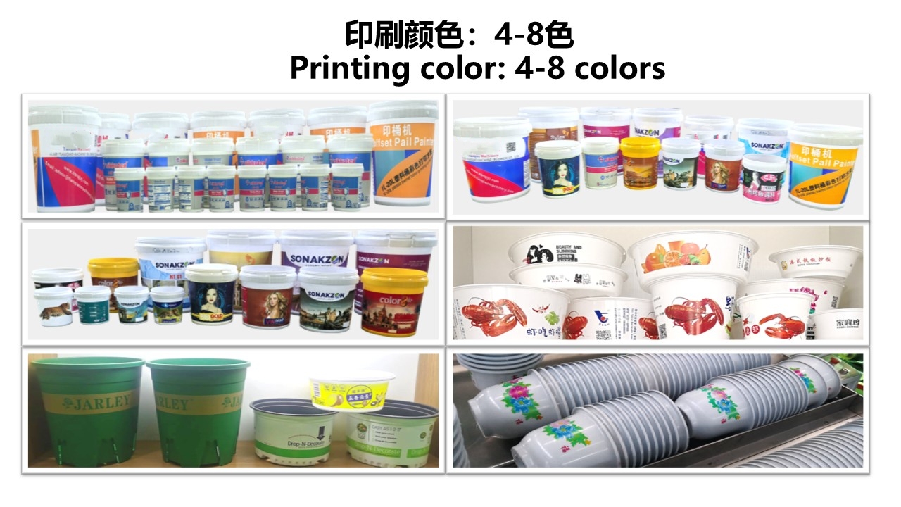 印刷品展示